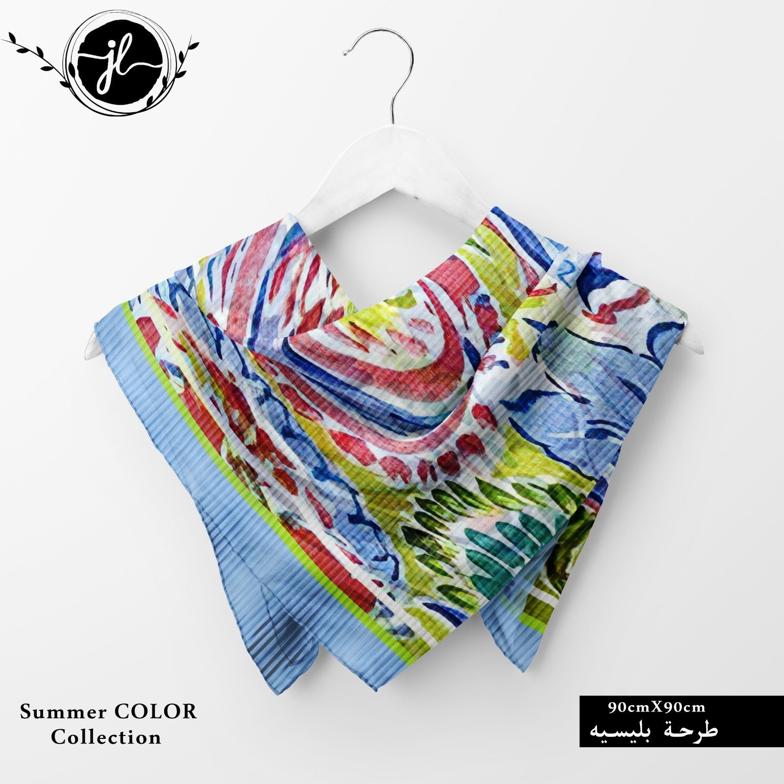 Carnvial Splash