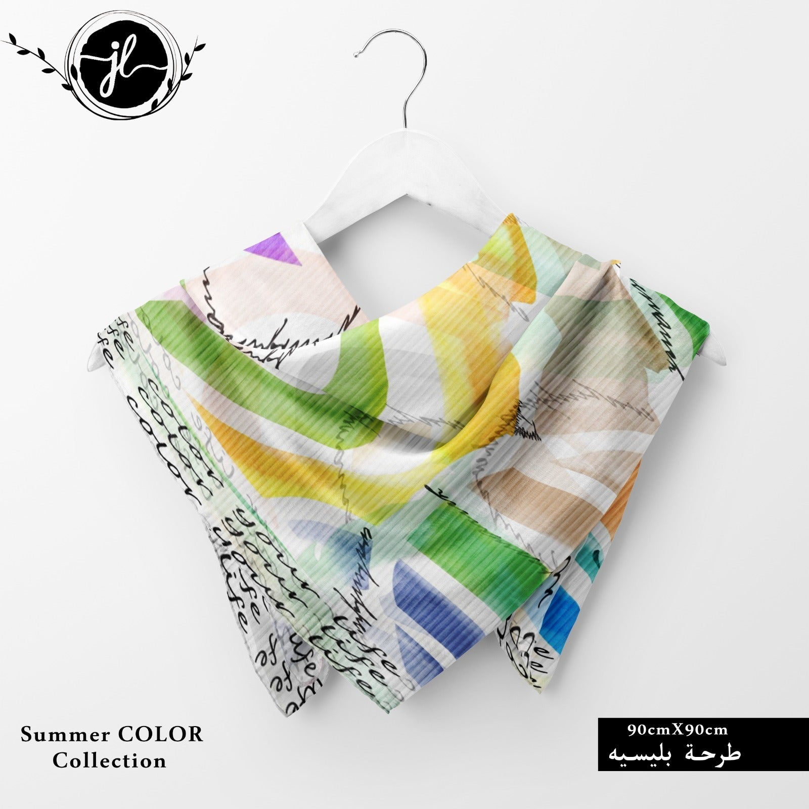 square scarf